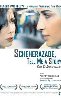 Poster Ehky ya Scheherazade