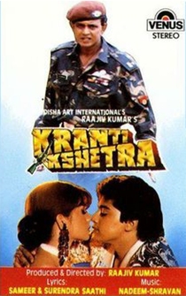 Poster Kranti Kshetra