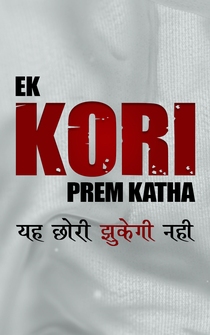 Poster Ek Kori Prem Katha