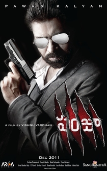 Poster Panjaa