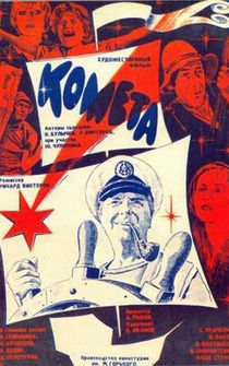 Poster Kometa