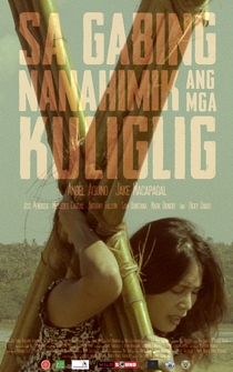 Poster Sa gabing nanahimik ang mga kuliglig