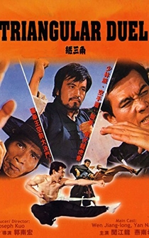 Poster Tie san jiao