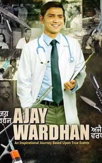 Poster Ajay Wardhan