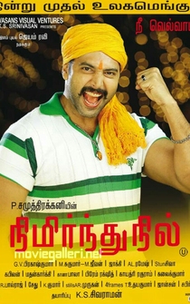 Poster Nimirndhu Nil