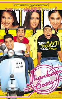 Poster Jhankaar Beats