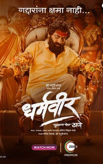 Poster Dharmaveer