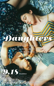 Poster Daughters