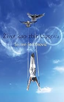 Poster Zivot kao zbir krugova - saga o Sretenu Stefanovicu