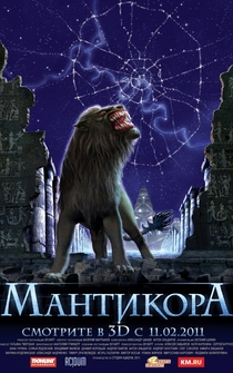 Poster Mantikora