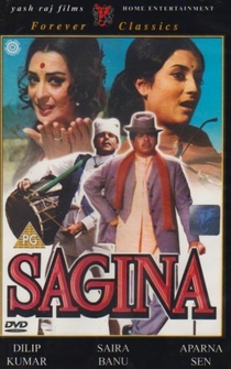 Poster Sagina