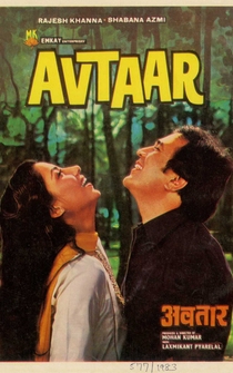 Poster Avtaar