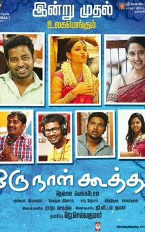 Poster Oru Naal Koothu