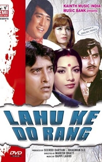 Poster Lahu Ke Do Rang