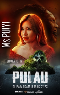 Poster Pulau