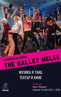 Poster The Ballet Melee