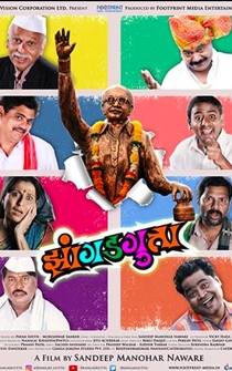 Poster Jhangadgutta