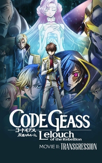 Poster Code Geass: Lelouch of the Rebellion Episode II