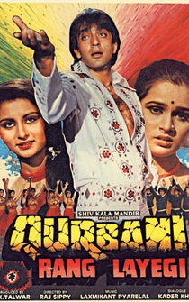 Poster Qurbani Rang Layegi