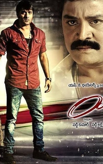 Poster Yuddam