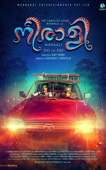 Poster Neerali