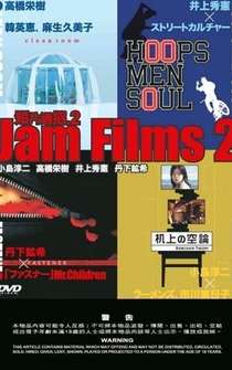 Poster Jam Films 2