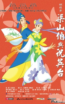 Poster Liang Shan Po yu Zhu Ying Tai