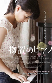 Poster Monooki no piano