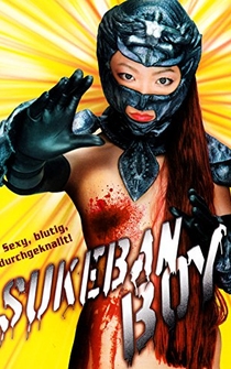 Poster Oira sukeban