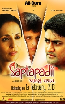 Poster Saptapadii