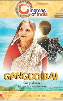 Poster Gangoobai