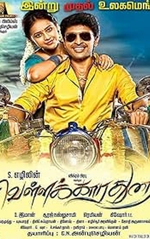 Poster Vellaikaara Durai