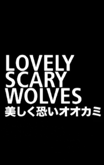 Poster Lovely Scary Wolves