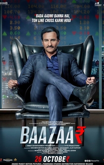 Poster Baazaar