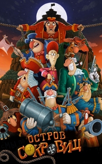 Poster de Regreso a la isla del tesoro