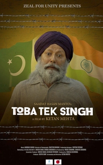 Poster Toba Tek Singh