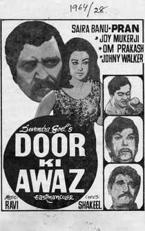 Poster Door Ki Awaz