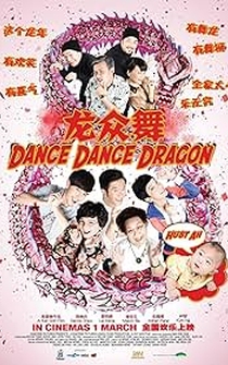 Poster Dance Dance Dragon