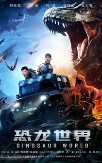 Poster Dinosaur World