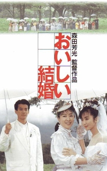 Poster Oishii kekkon