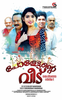 Poster Paulettante Veedu