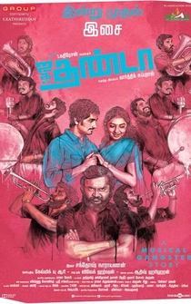 Poster Jigarthanda