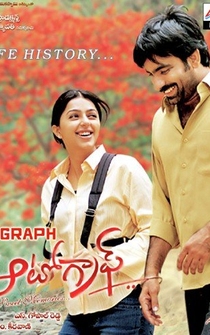 Poster Naa Autograph Sweet Memories