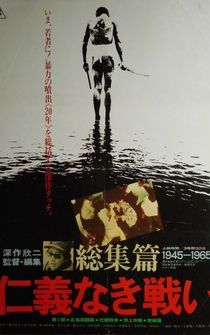 Poster Jingi naki tatakai: Sôshûhen