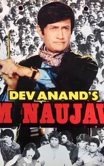 Poster Hum Naujawan