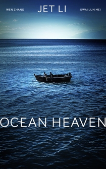 Poster de Ocean Heaven