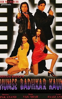 Poster Humse Badhkar Kaun: The Entertainer