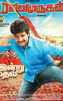 Poster Rajini Murugan