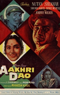 Poster Aakhri Dao