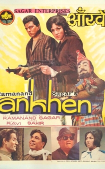 Poster Ankhen